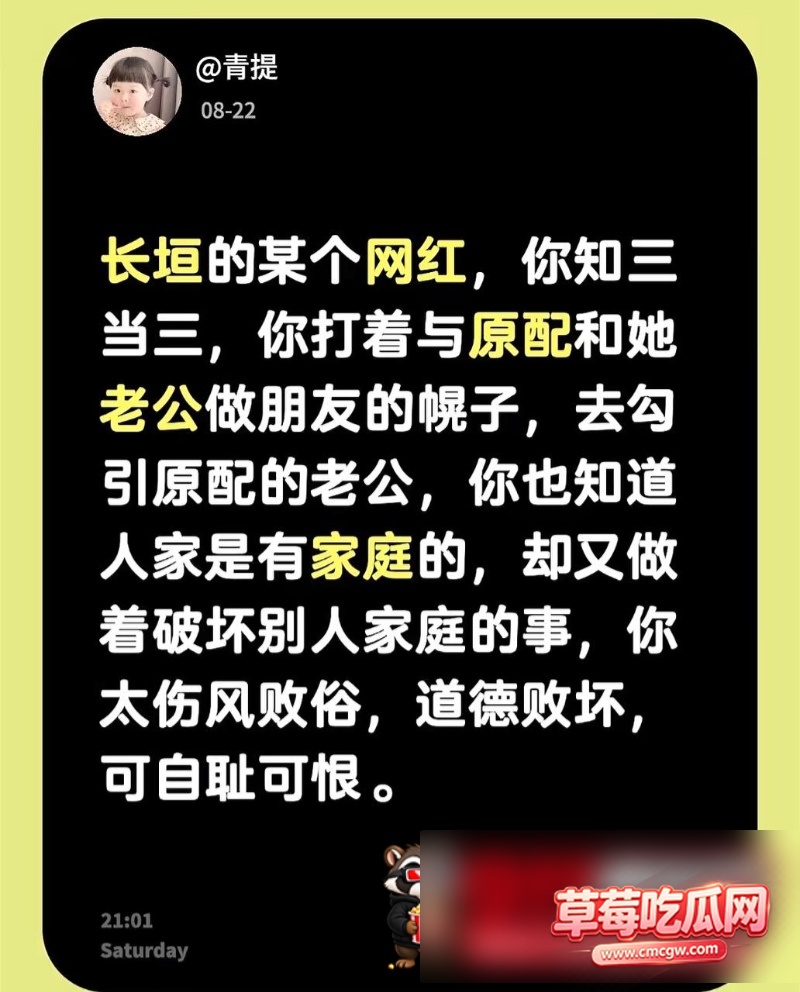 抖音9.5万粉女网红 雨濛濛 4 抖音9.5万粉女网红 雨濛濛 4