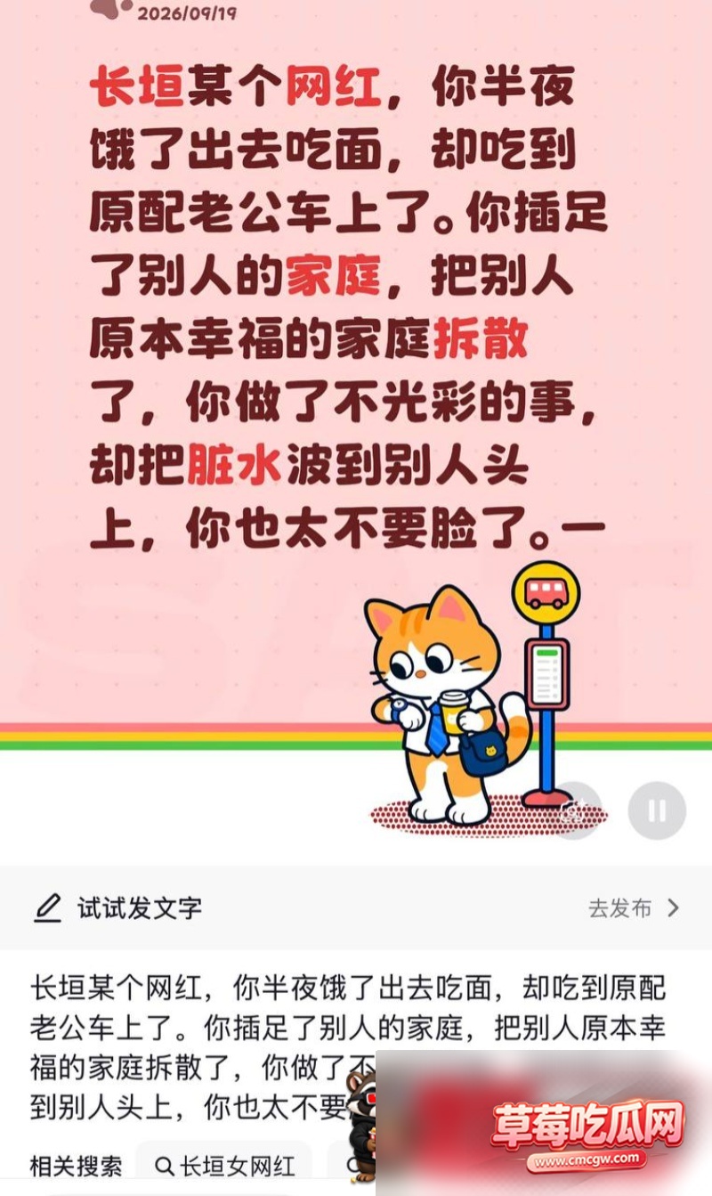 抖音9.5万粉女网红 雨濛濛 7 抖音9.5万粉女网红 雨濛濛 7