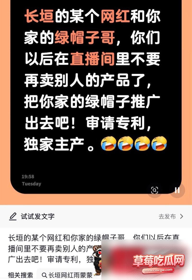 抖音9.5万粉女网红 雨濛濛 9 抖音9.5万粉女网红 雨濛濛 9