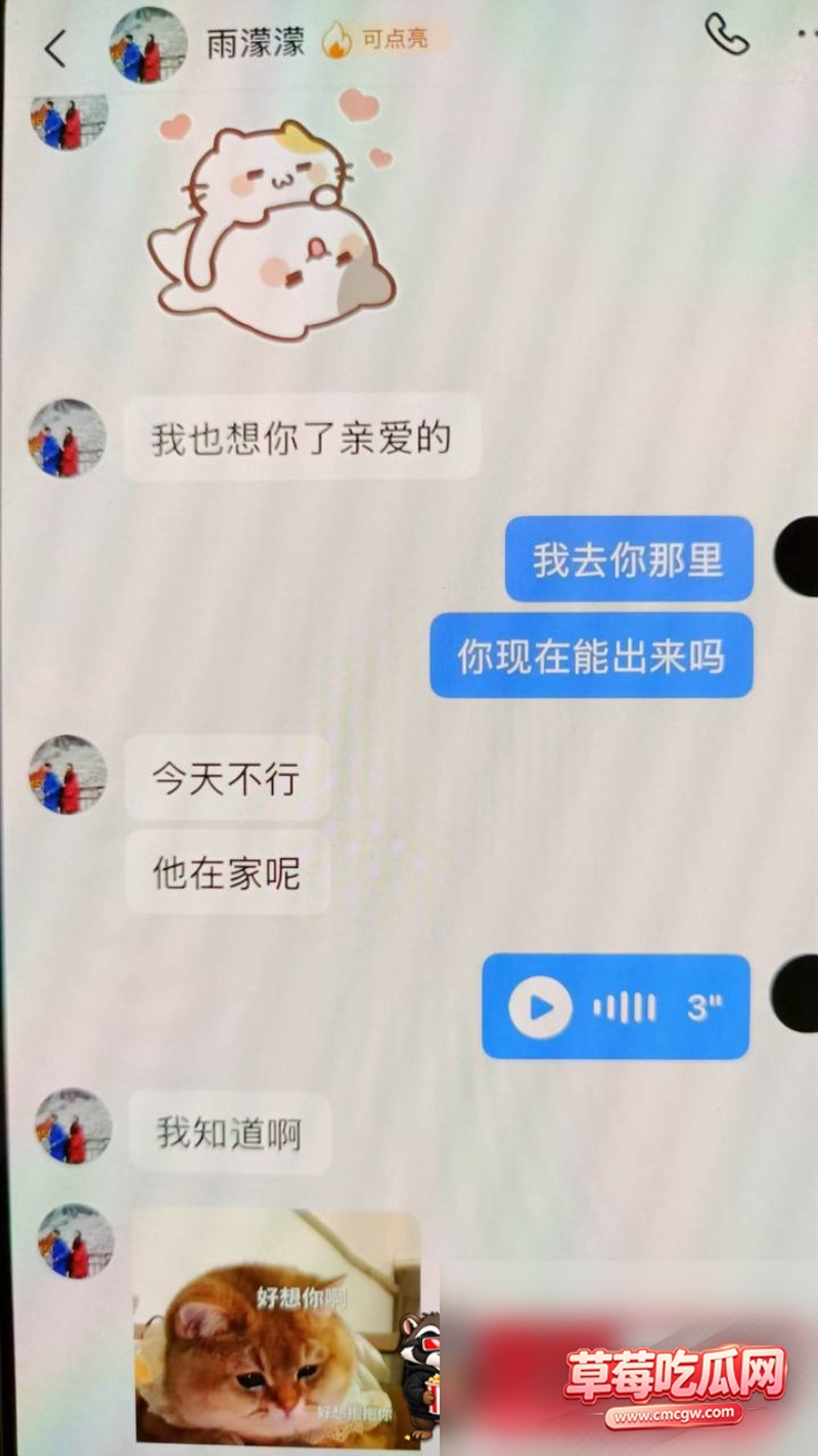 抖音9.5万粉女网红 雨濛濛 10 抖音9.5万粉女网红 雨濛濛 10