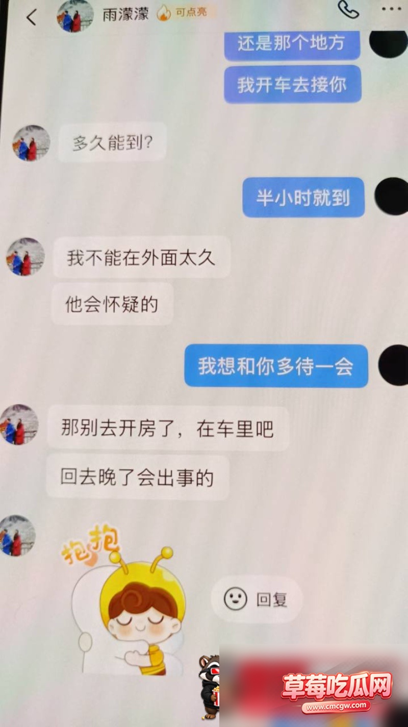抖音9.5万粉女网红 雨濛濛 11 抖音9.5万粉女网红 雨濛濛 11