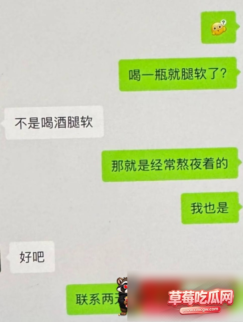 抖音9.5万粉女网红 雨濛濛 18 抖音9.5万粉女网红 雨濛濛 18