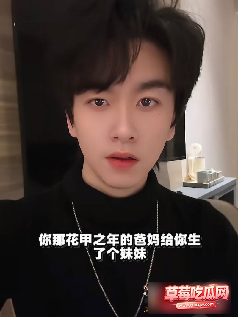 抖音网红主播骗局8 抖音网红主播骗局8