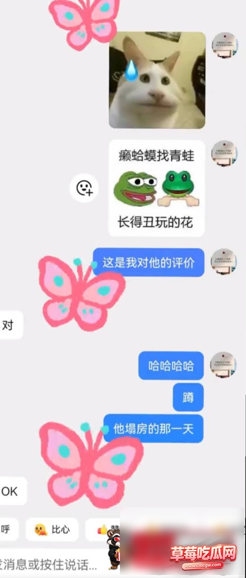 抖音网红主播骗局15 抖音网红主播骗局15