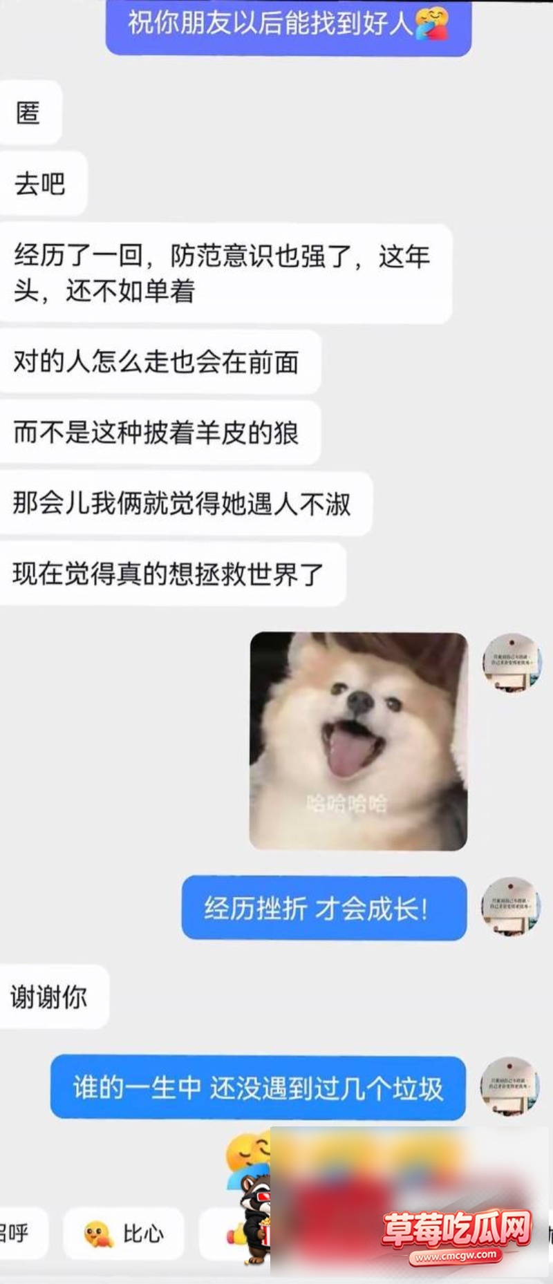 抖音网红主播骗局16 抖音网红主播骗局16