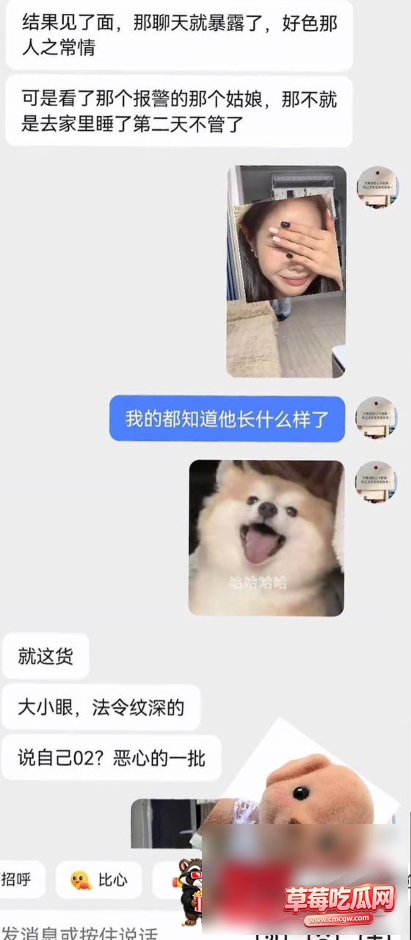 抖音网红主播骗局20 抖音网红主播骗局20