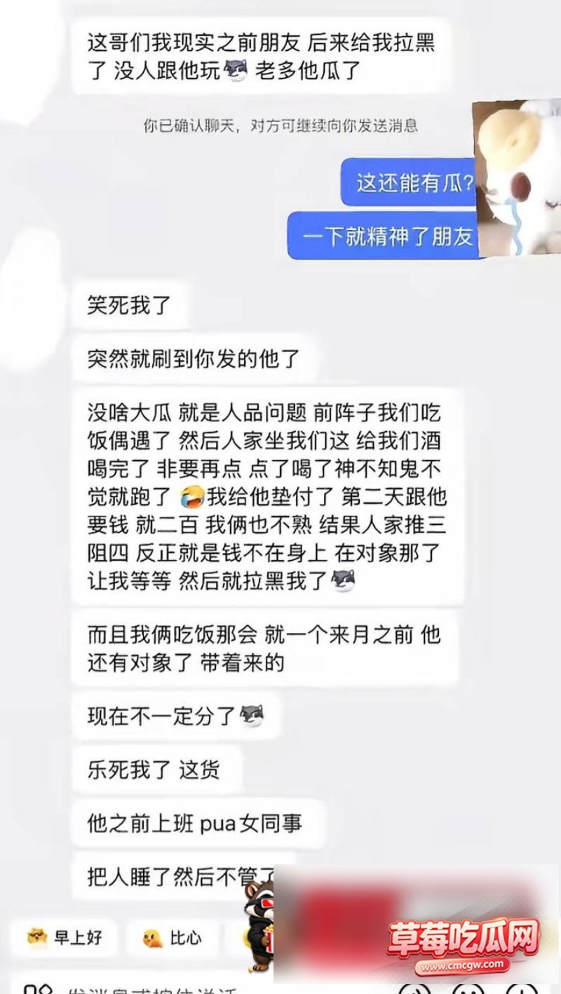 抖音网红主播骗局32 抖音网红主播骗局32