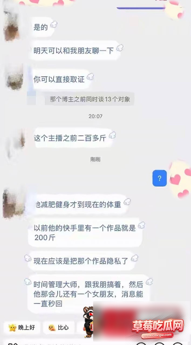 抖音网红主播骗局34 抖音网红主播骗局34