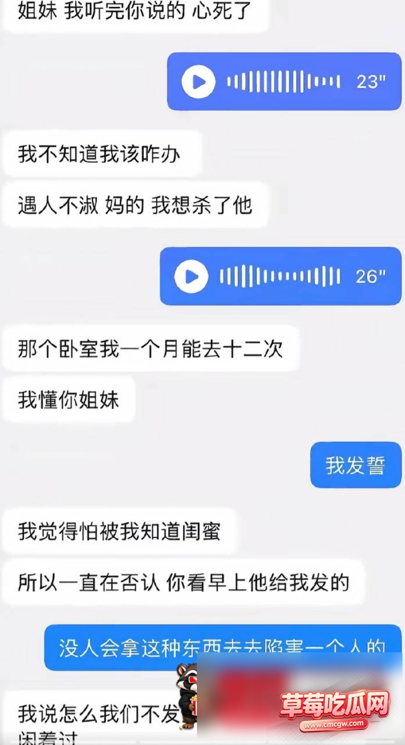 抖音网红主播骗局37 抖音网红主播骗局37