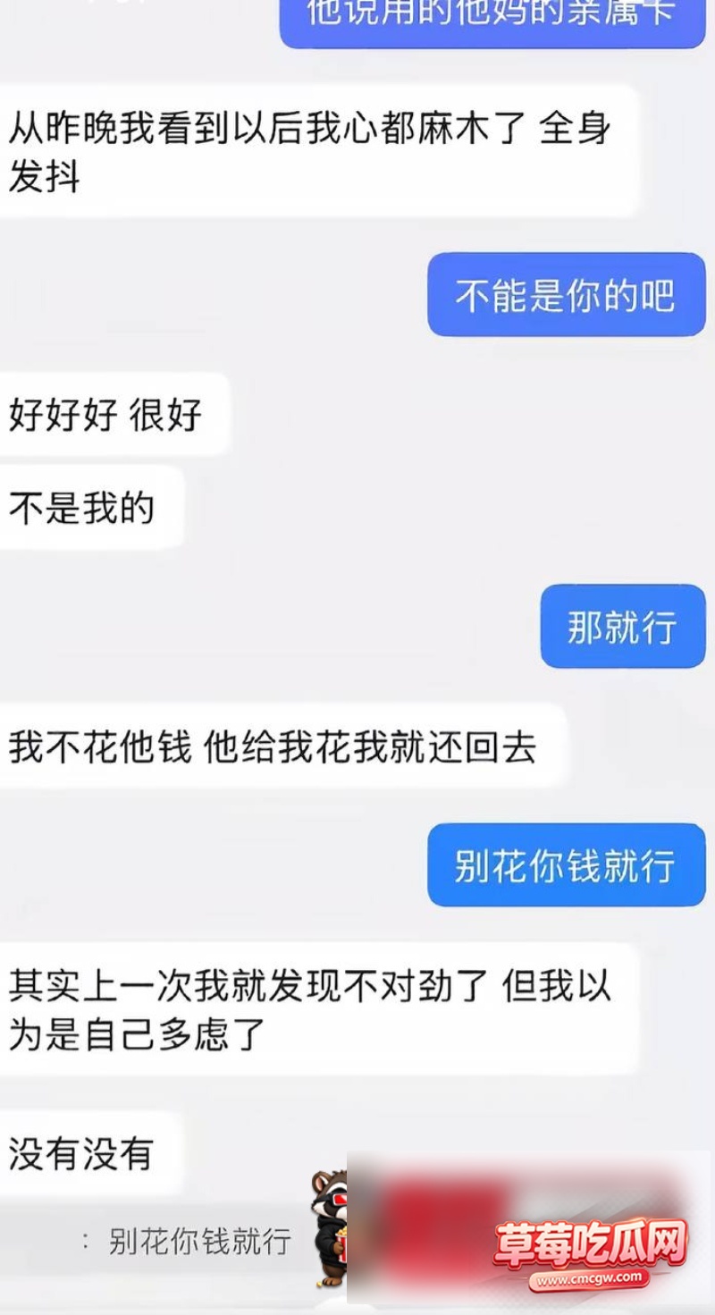 抖音网红主播骗局38 抖音网红主播骗局38