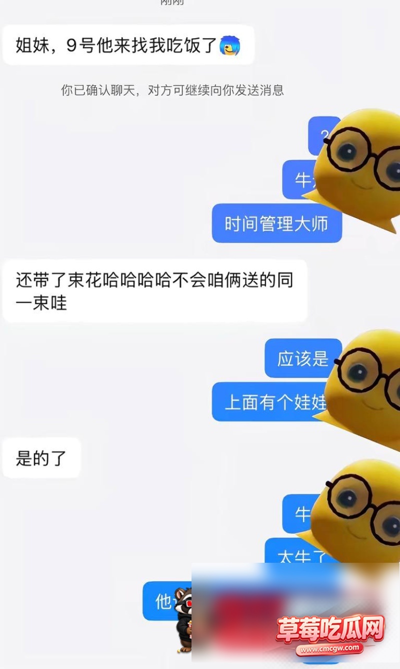 抖音网红主播骗局39 抖音网红主播骗局39