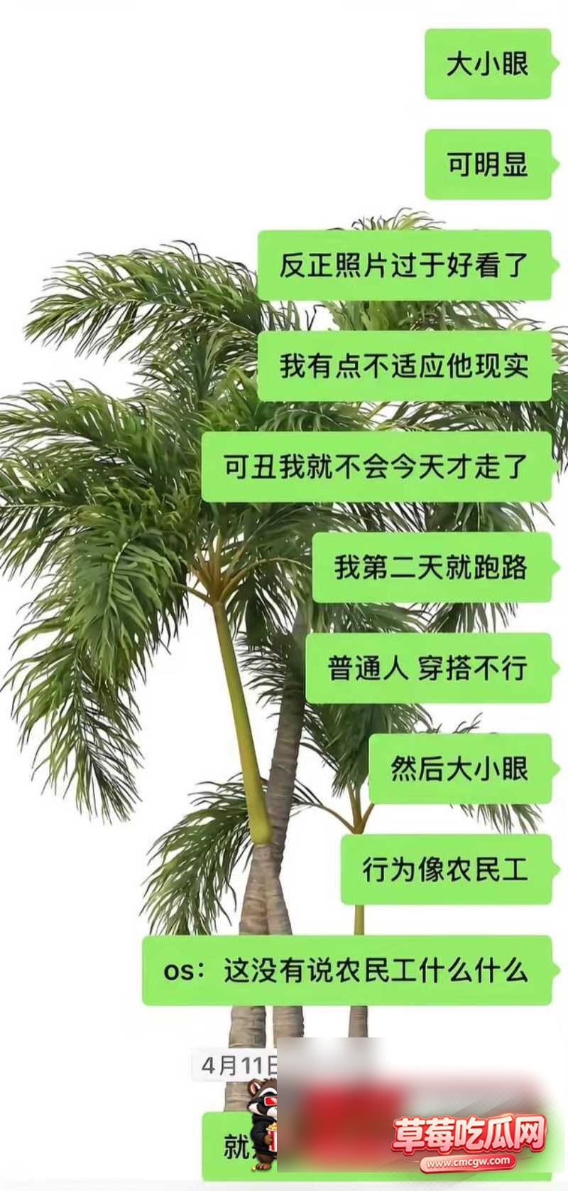 抖音网红主播骗局41 抖音网红主播骗局41