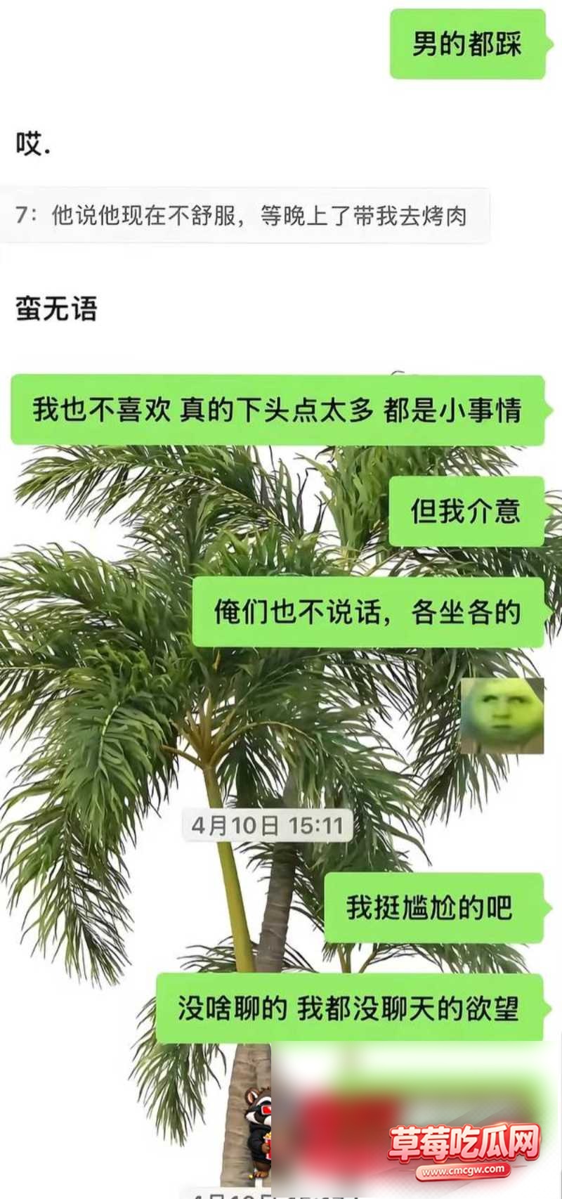 抖音网红主播骗局42 抖音网红主播骗局42