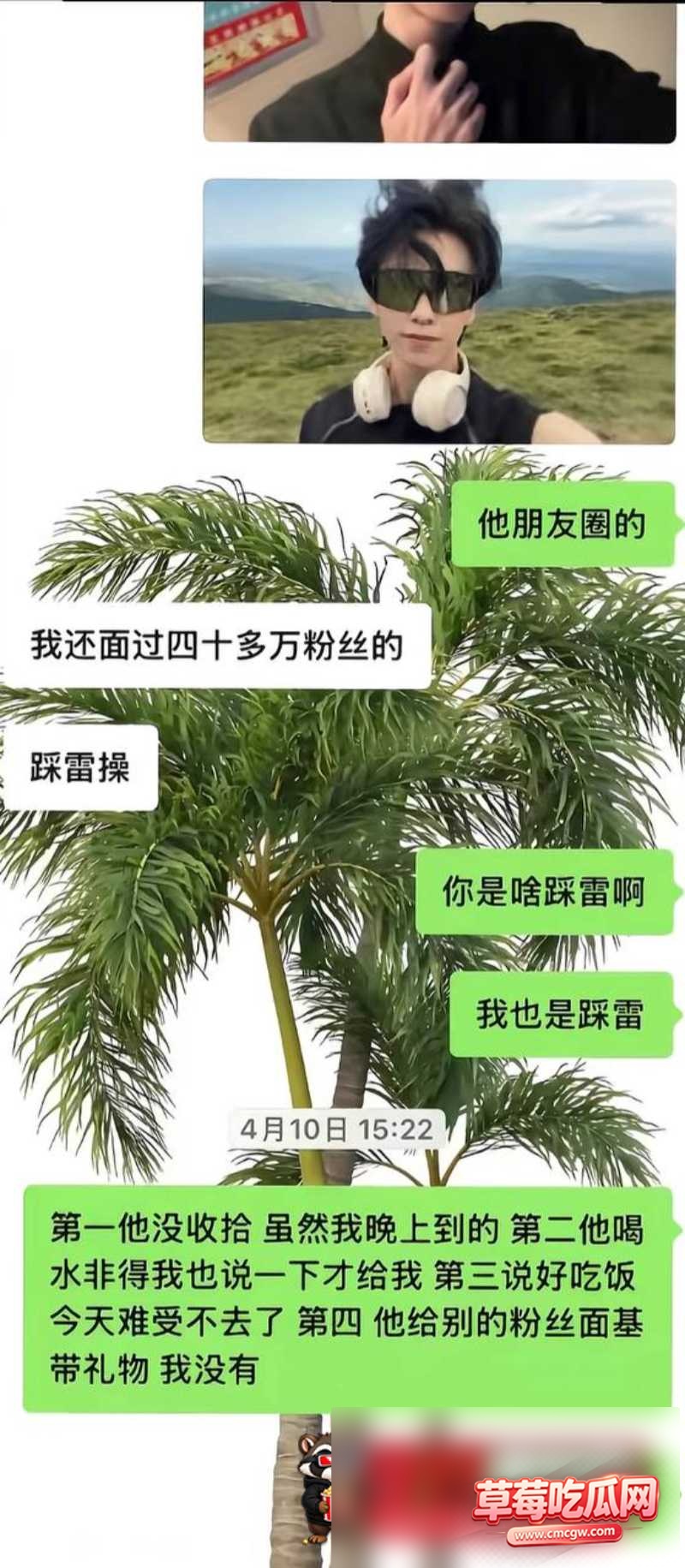 抖音网红主播骗局43 抖音网红主播骗局43