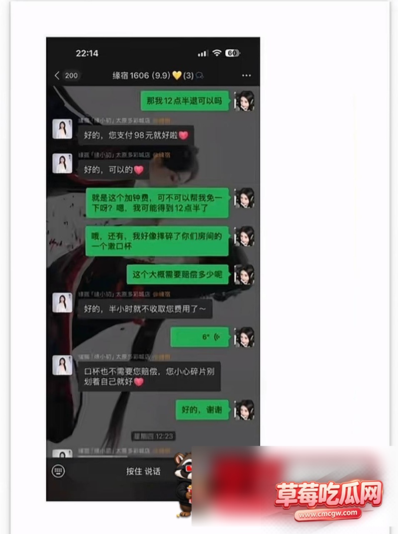 抖音网红主播骗局50 抖音网红主播骗局50
