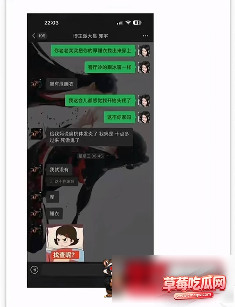 抖音网红主播骗局51 抖音网红主播骗局51