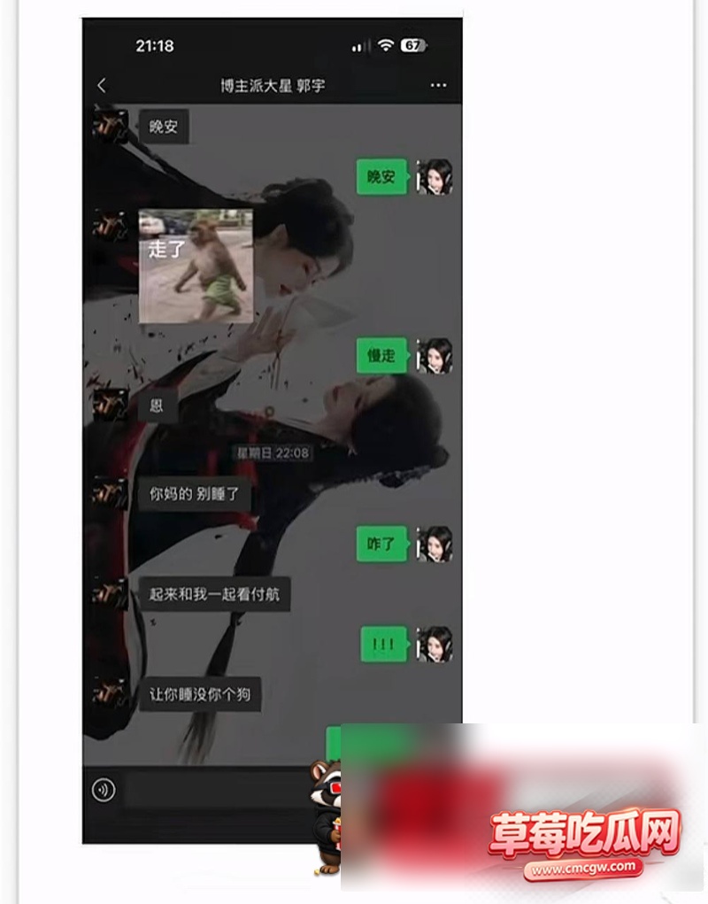 抖音网红主播骗局55 抖音网红主播骗局55