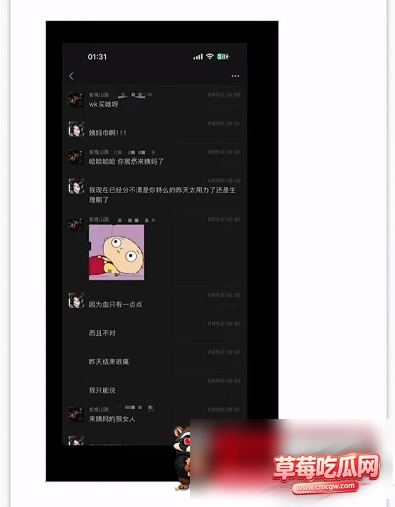 抖音网红主播骗局56 抖音网红主播骗局56