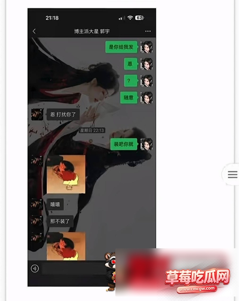 抖音网红主播骗局57 抖音网红主播骗局57