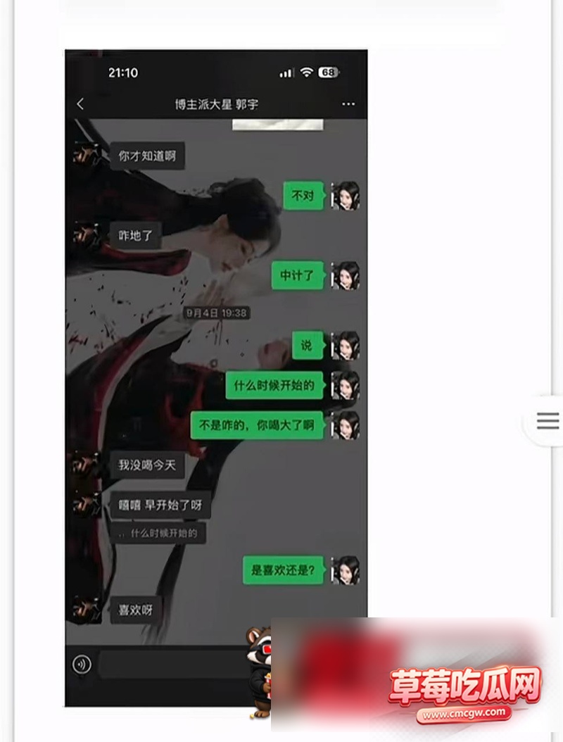 抖音网红主播骗局59 抖音网红主播骗局59