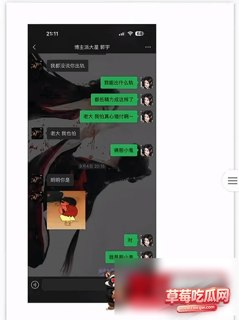 抖音网红主播骗局60 抖音网红主播骗局60