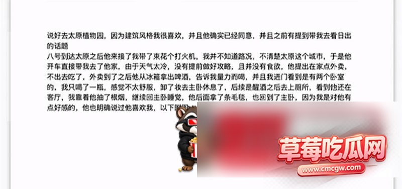 抖音网红主播骗局63 抖音网红主播骗局63
