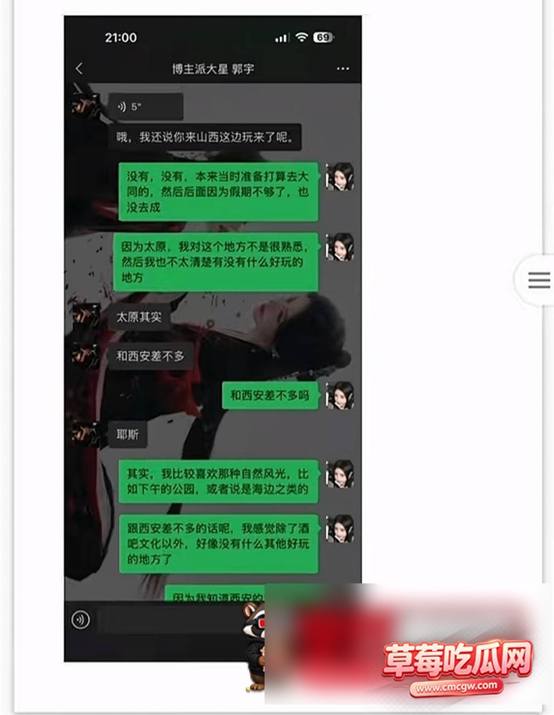 抖音网红主播骗局69 抖音网红主播骗局69
