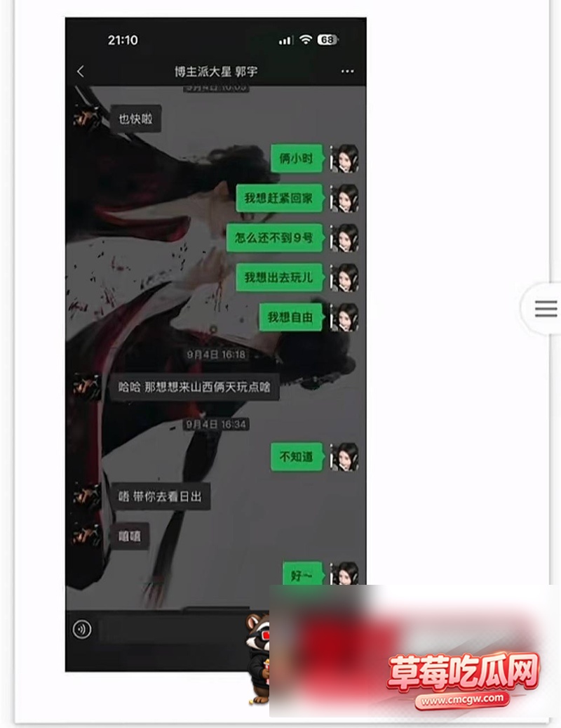 抖音网红主播骗局70 抖音网红主播骗局70