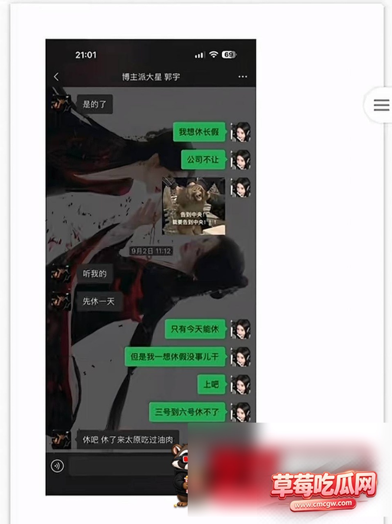 抖音网红主播骗局71 抖音网红主播骗局71