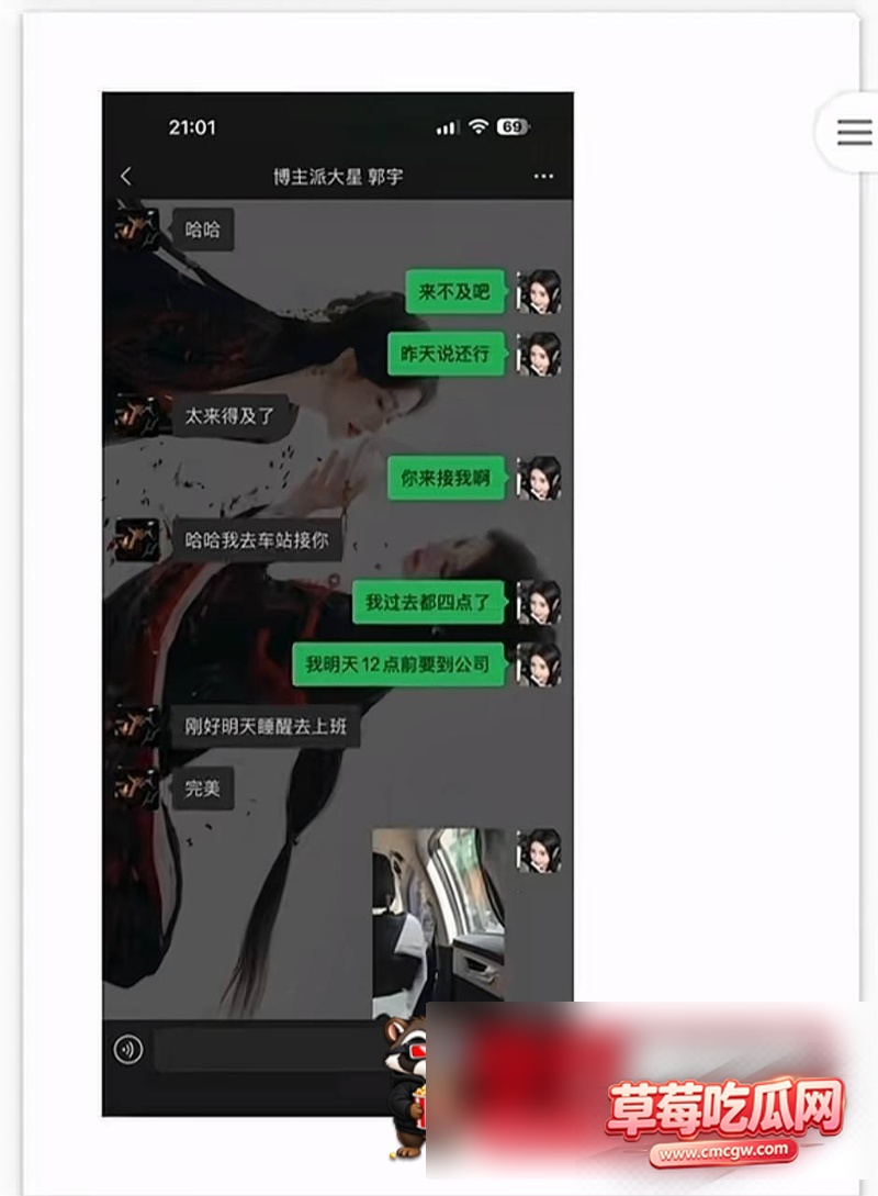 抖音网红主播骗局72 抖音网红主播骗局72