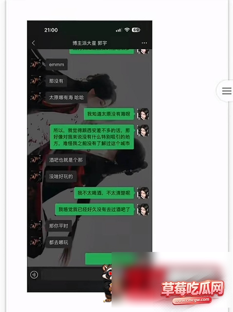 抖音网红主播骗局73 抖音网红主播骗局73