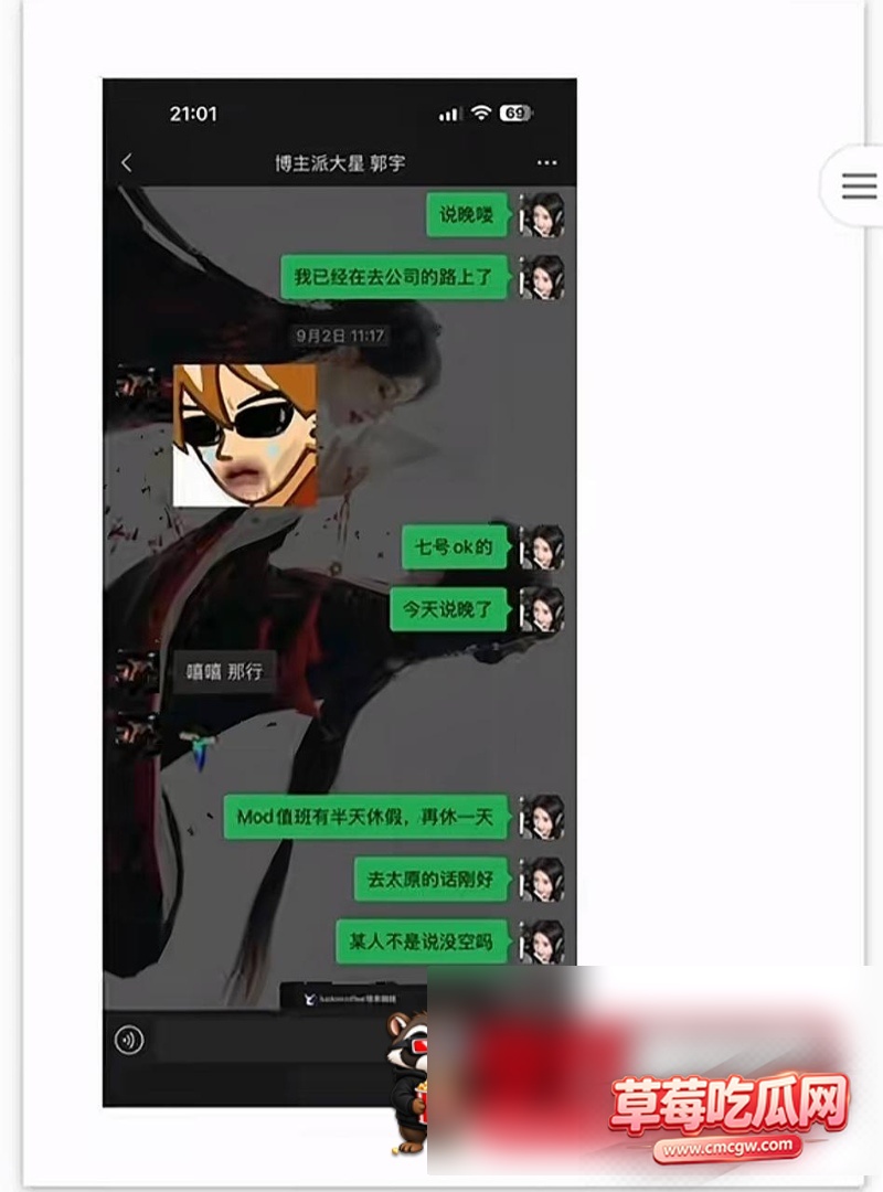 抖音网红主播骗局74 抖音网红主播骗局74
