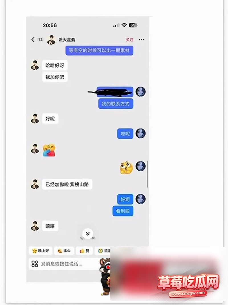 抖音网红主播骗局78 抖音网红主播骗局78