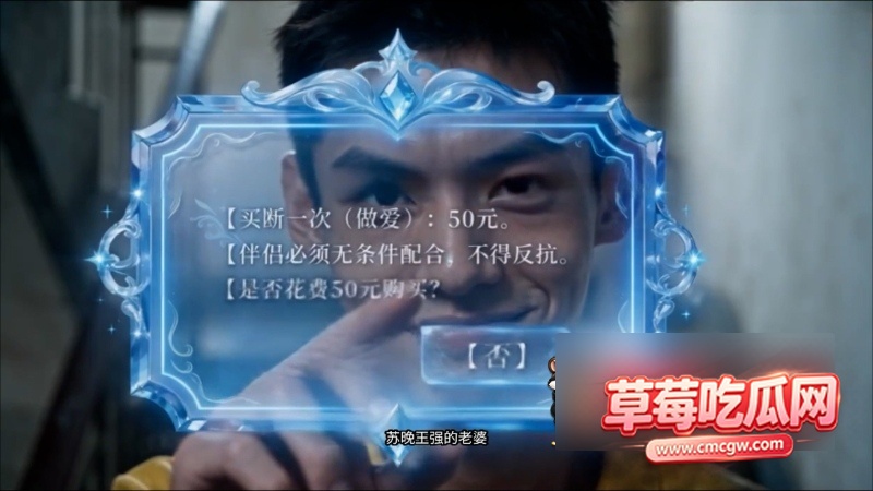 50元买断人妻 50元买断人妻