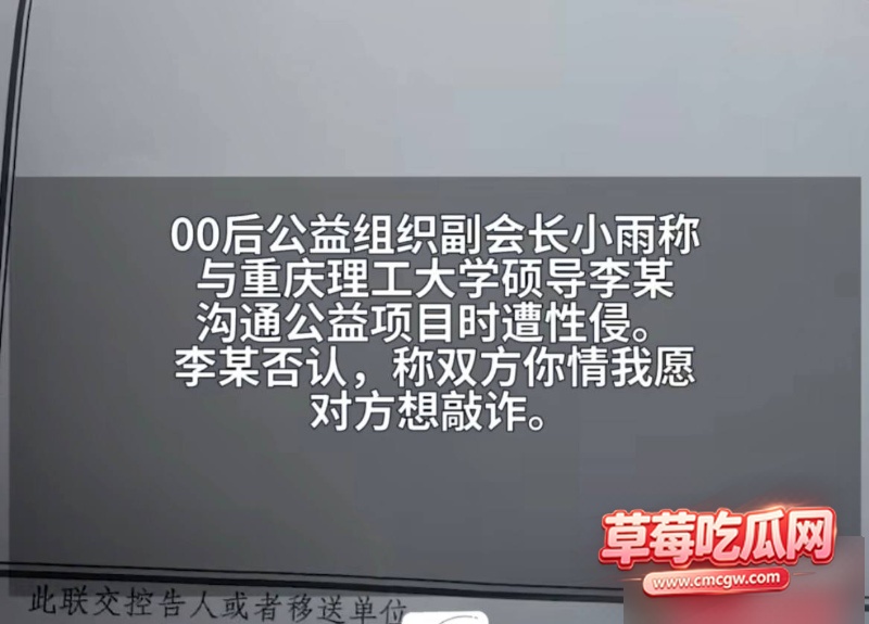 重庆理工大学教授李旭 3