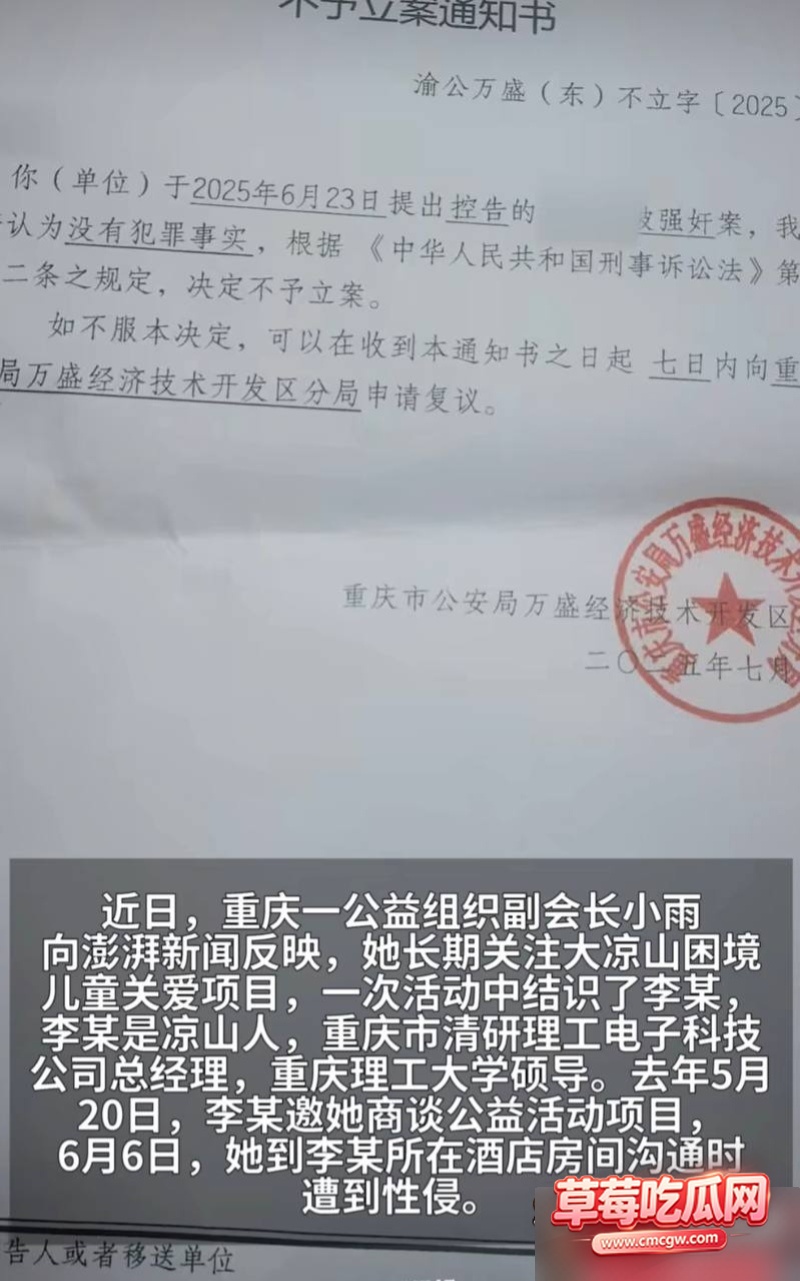 重庆理工大学教授李旭 5