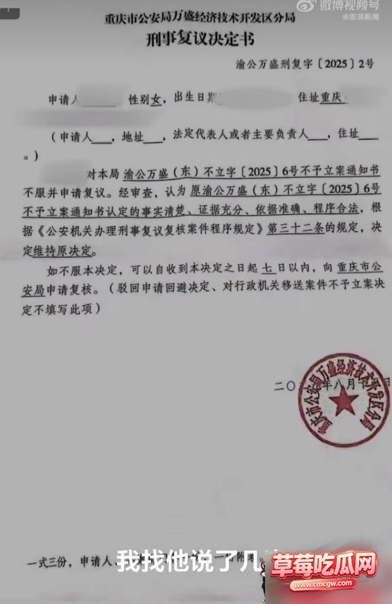 重庆理工大学教授李旭 8