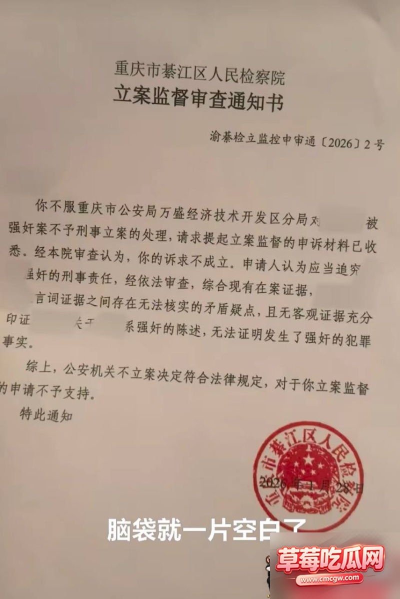重庆理工大学教授李旭 9