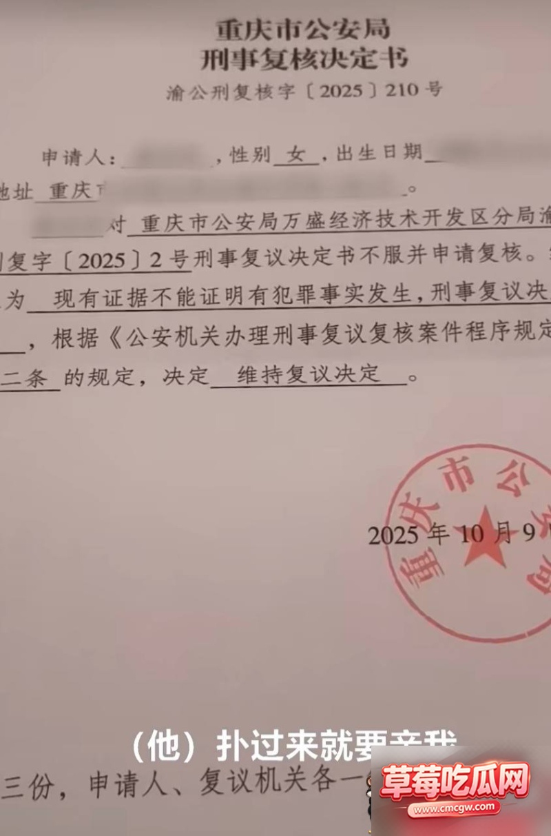 重庆理工大学教授李旭 11
