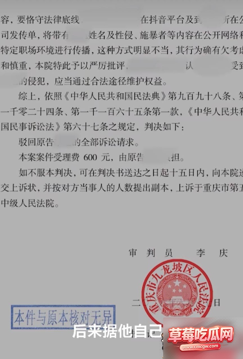 重庆理工大学教授李旭 17