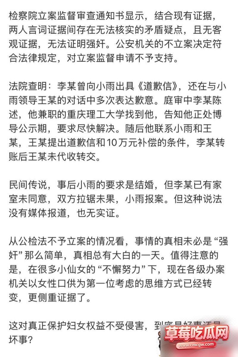 重庆理工大学教授李旭 22
