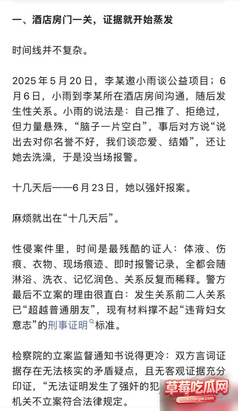重庆理工大学教授李旭 35