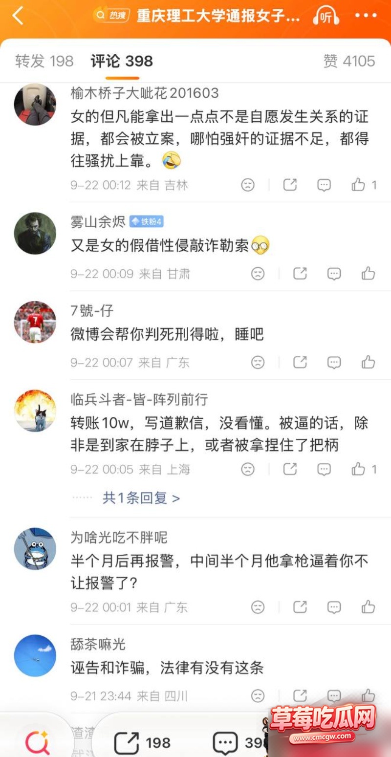 重庆理工大学教授李旭 37