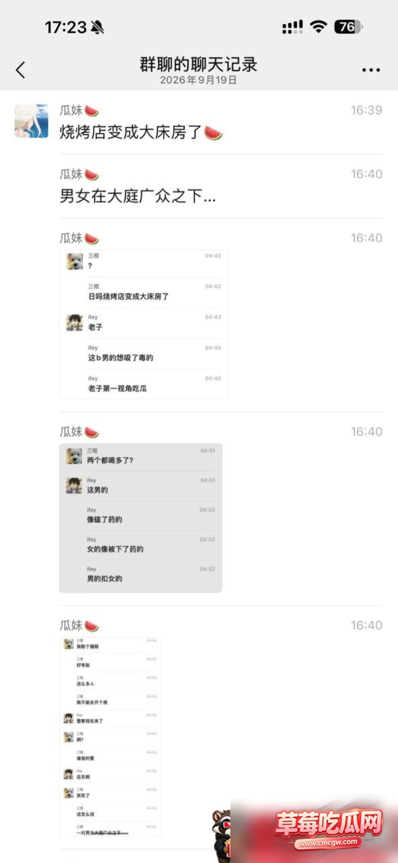烧烤店后厨当众直接开操5 烧烤店后厨当众直接开操5