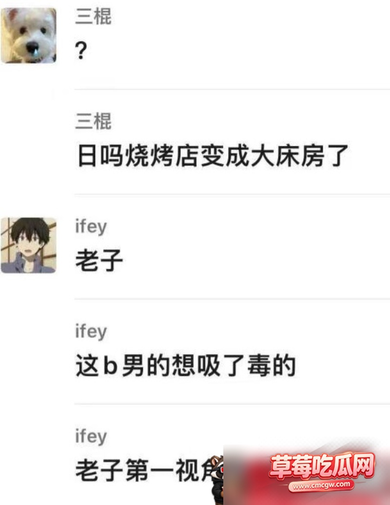 烧烤店后厨当众直接开操6 烧烤店后厨当众直接开操6