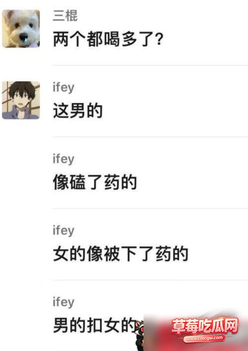 烧烤店后厨当众直接开操7 烧烤店后厨当众直接开操7