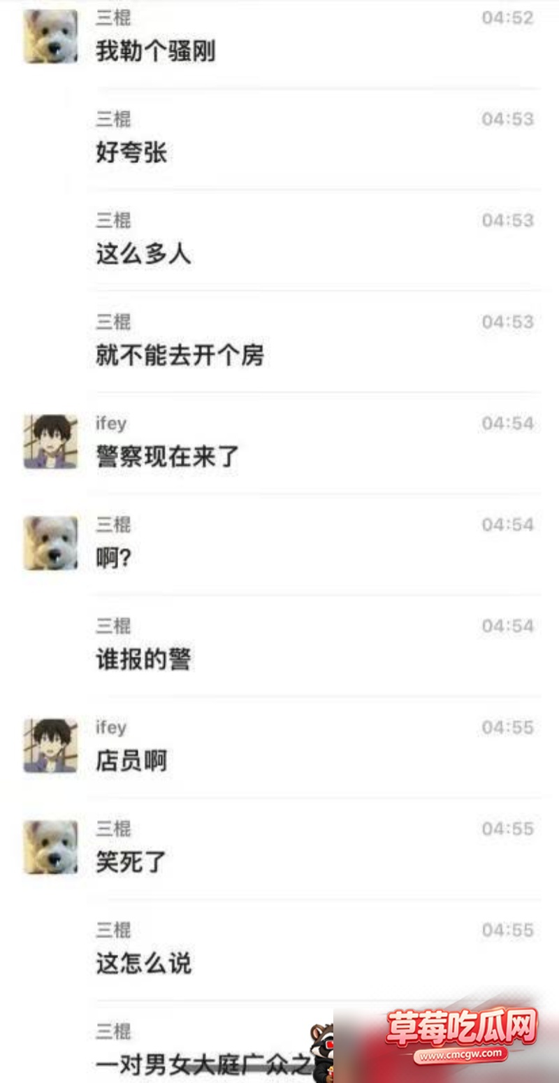 烧烤店后厨当众直接开操8 烧烤店后厨当众直接开操8
