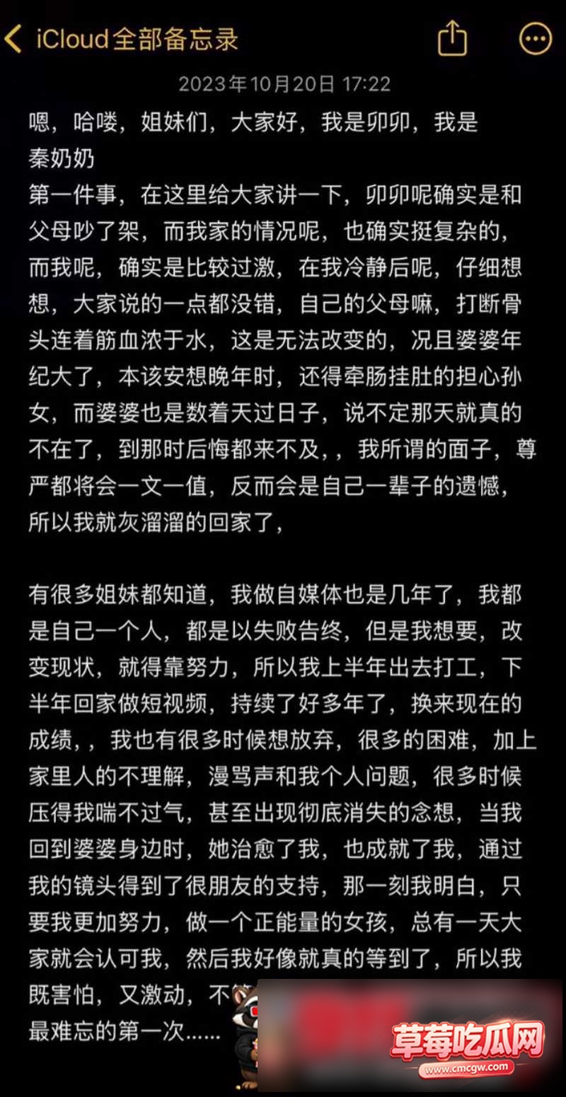 陈卯卯1 陈卯卯1