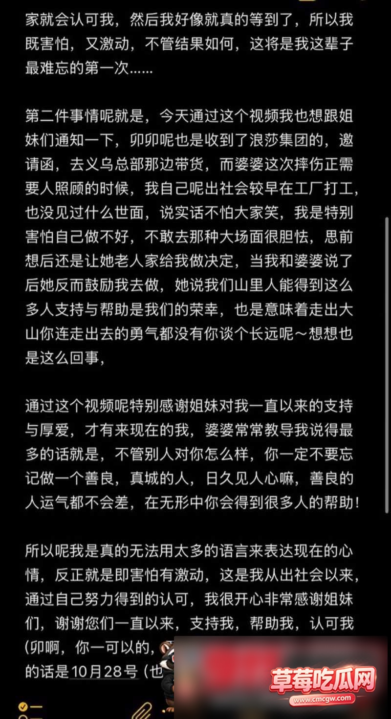 陈卯卯2 陈卯卯2