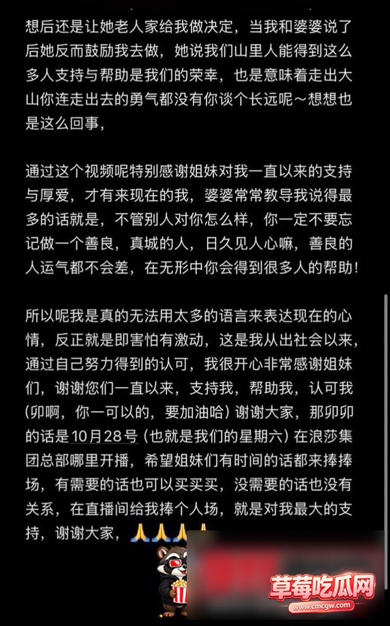陈卯卯3 陈卯卯3